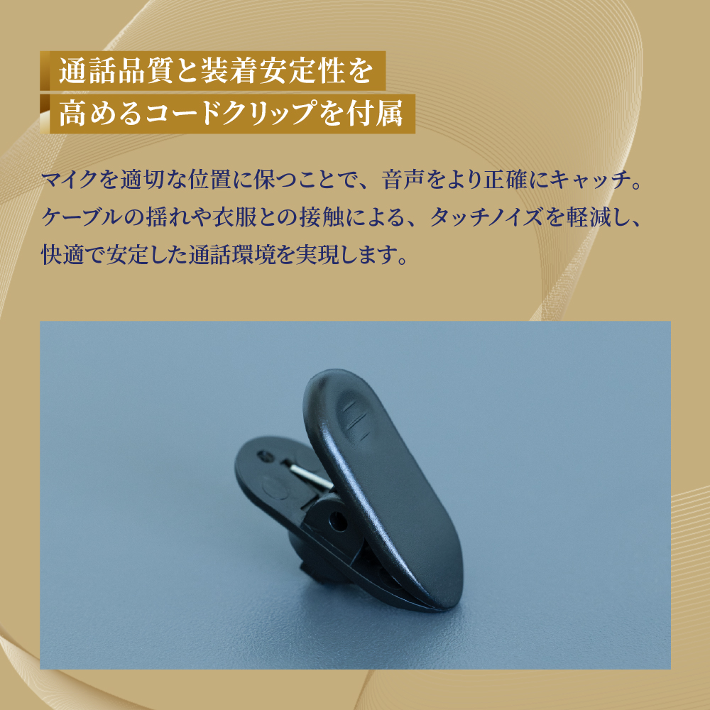 特長6