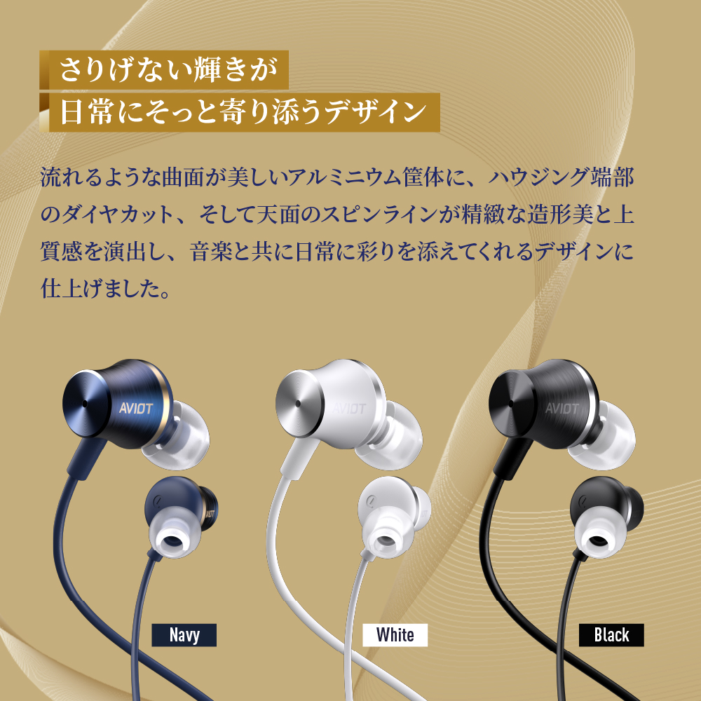 カラーバリエーション・仕様
