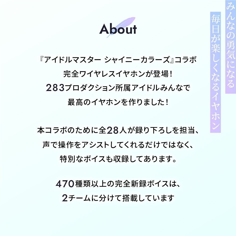 AVIOT TE-D01v-IS アイドルマスター シャイニーカラーズ コラボ AVIOT TE-D01v-IS アイドルマスター シャイニーカラーズ コラボ