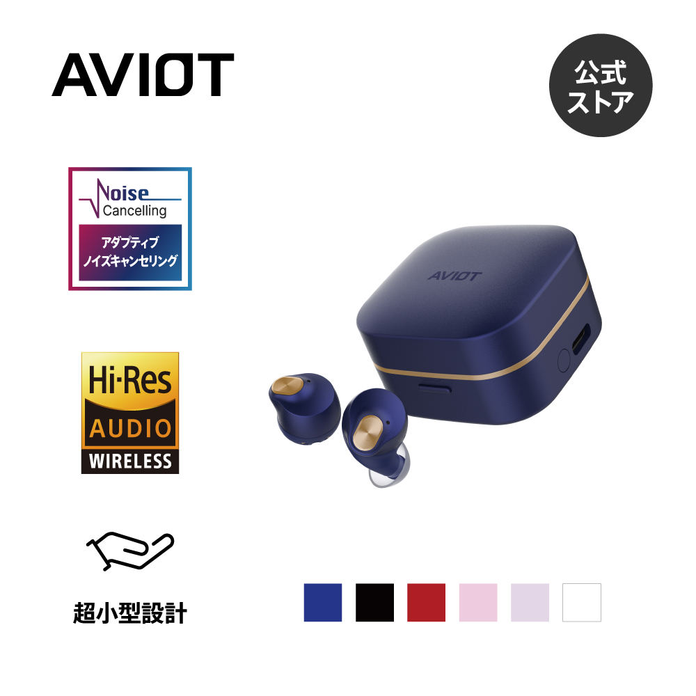 AVIOT公式ストア - Yahoo!ショッピング