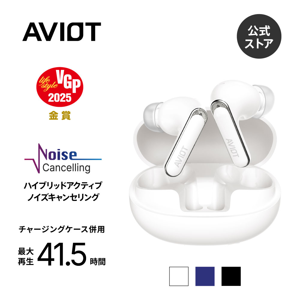 AVIOT TE-U1 完全ワイヤレスイヤホン Bluetooth 5.3 最大41.5時間再生 ノイズキャンセリング コンパクト 薄型 ワイヤレス充電 防水 軽量設計 外音取込 | AVIOT | 02