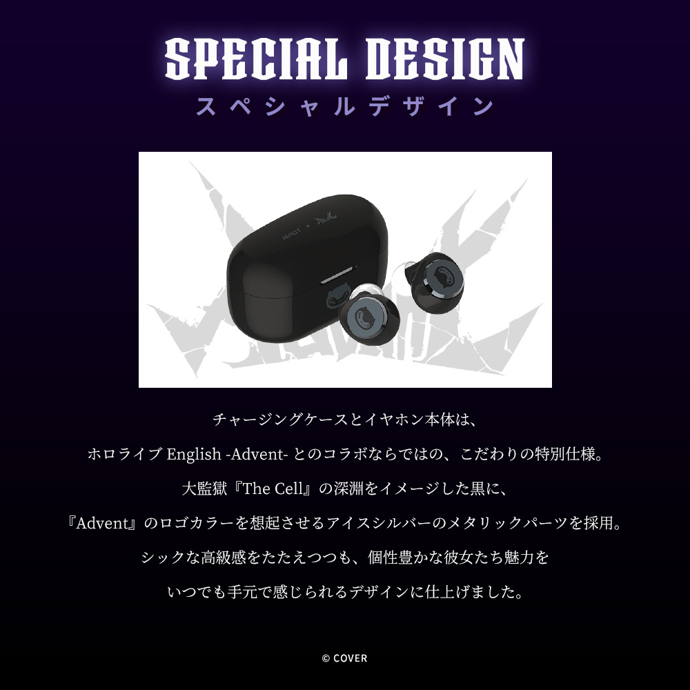 AVIOT AVIOT TE-V1R-HE2 hololive English -Advent- コラボイヤホン