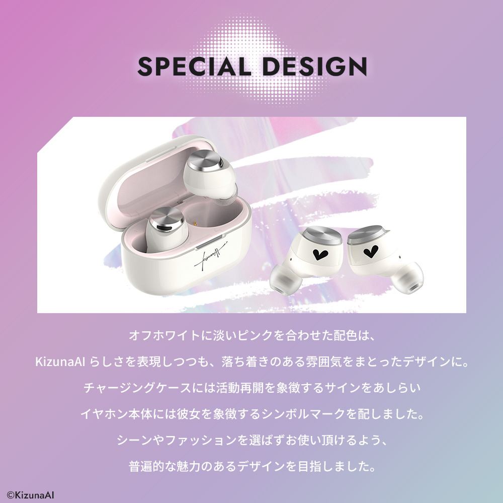 AVIOT AVIOT TE-V1R-KZN KizunaAI キズナアイ コラボ ワイヤレス