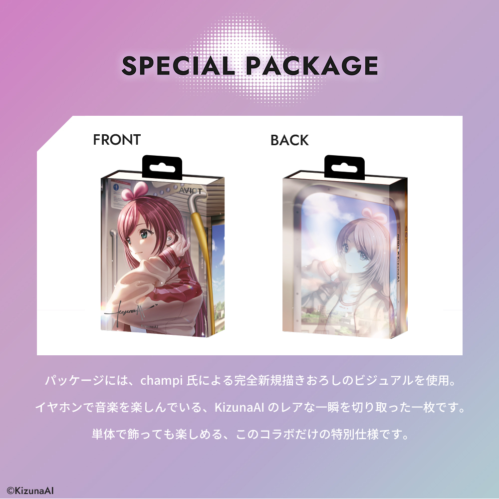 AVIOT AVIOT TE-V1R-KZN KizunaAI キズナアイ コラボ ワイヤレス