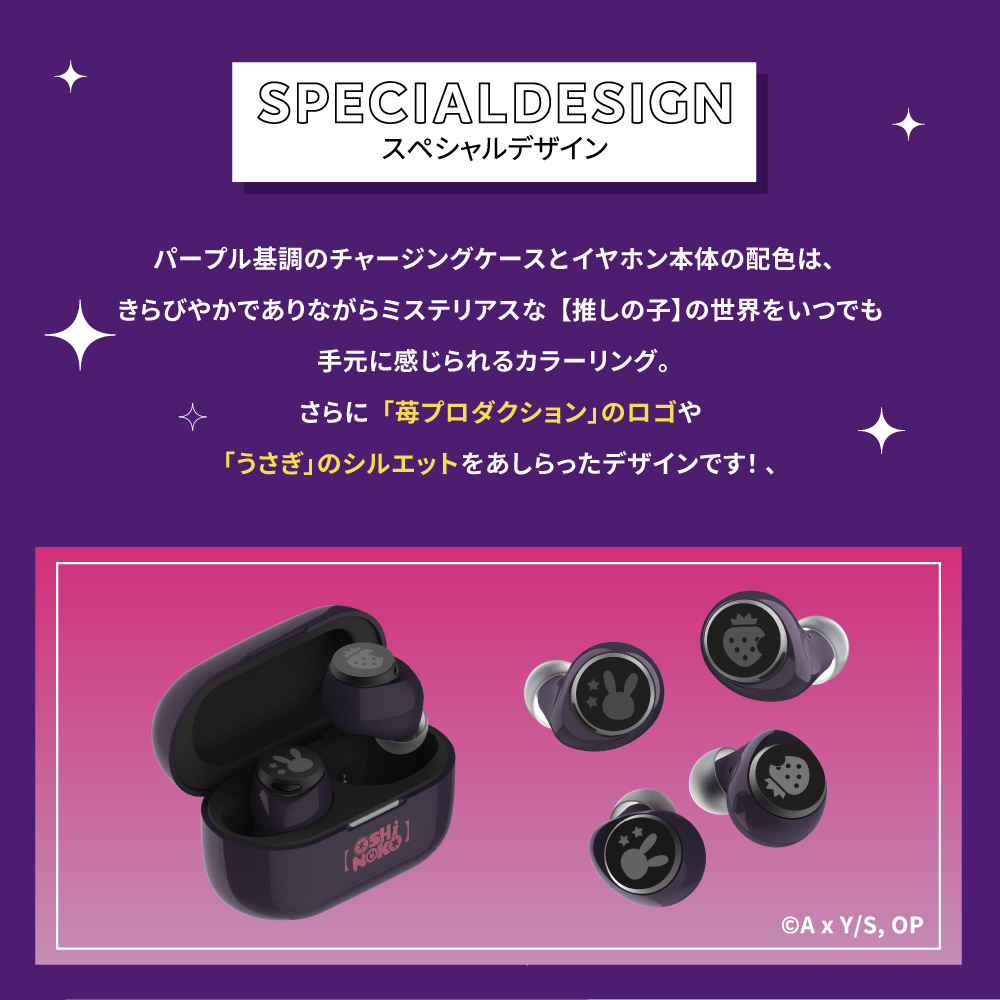 AVIOT AVIOT TE-V1R-ONK 推しの子 コラボ ワイヤレスイヤホン