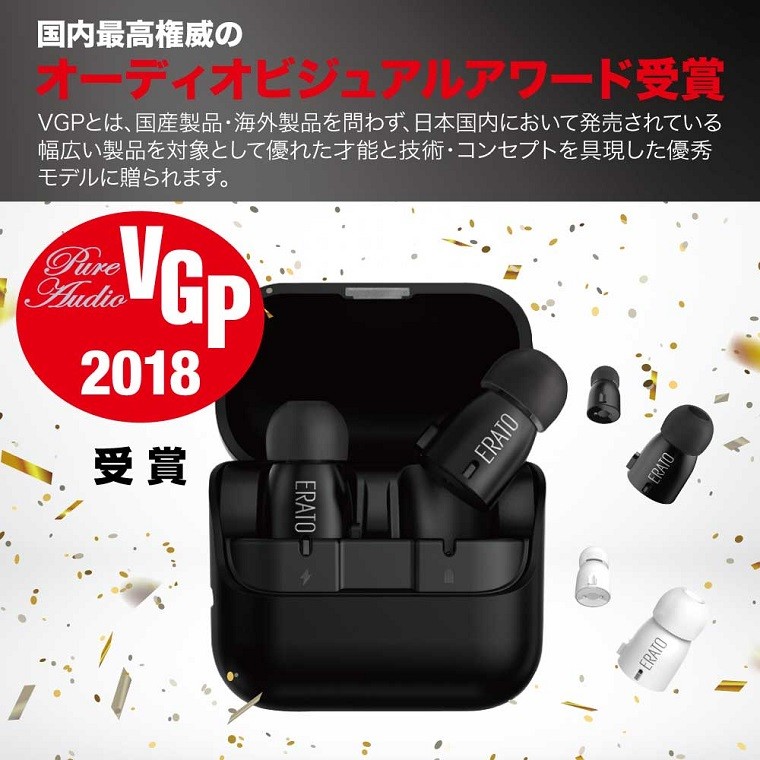 VGP受賞