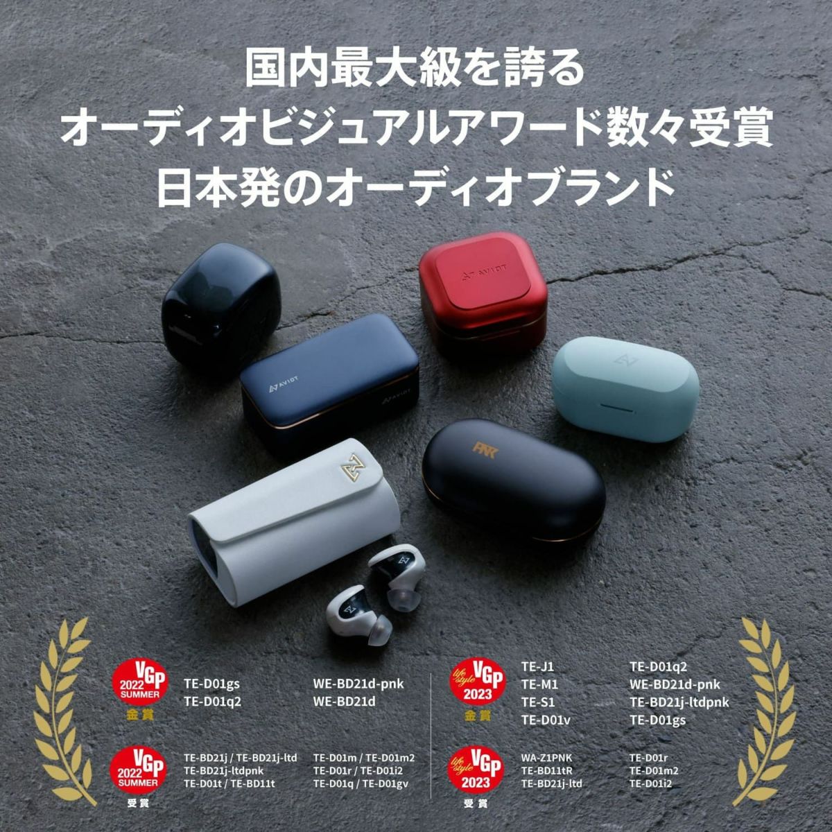 【送料無料・未使用】AVIOT WB-K1 ワイヤレスイヤホン AVIOT 骨伝導イヤホン AVIOT WB-K1 ワイヤレスイヤホン ノイズキャンセ