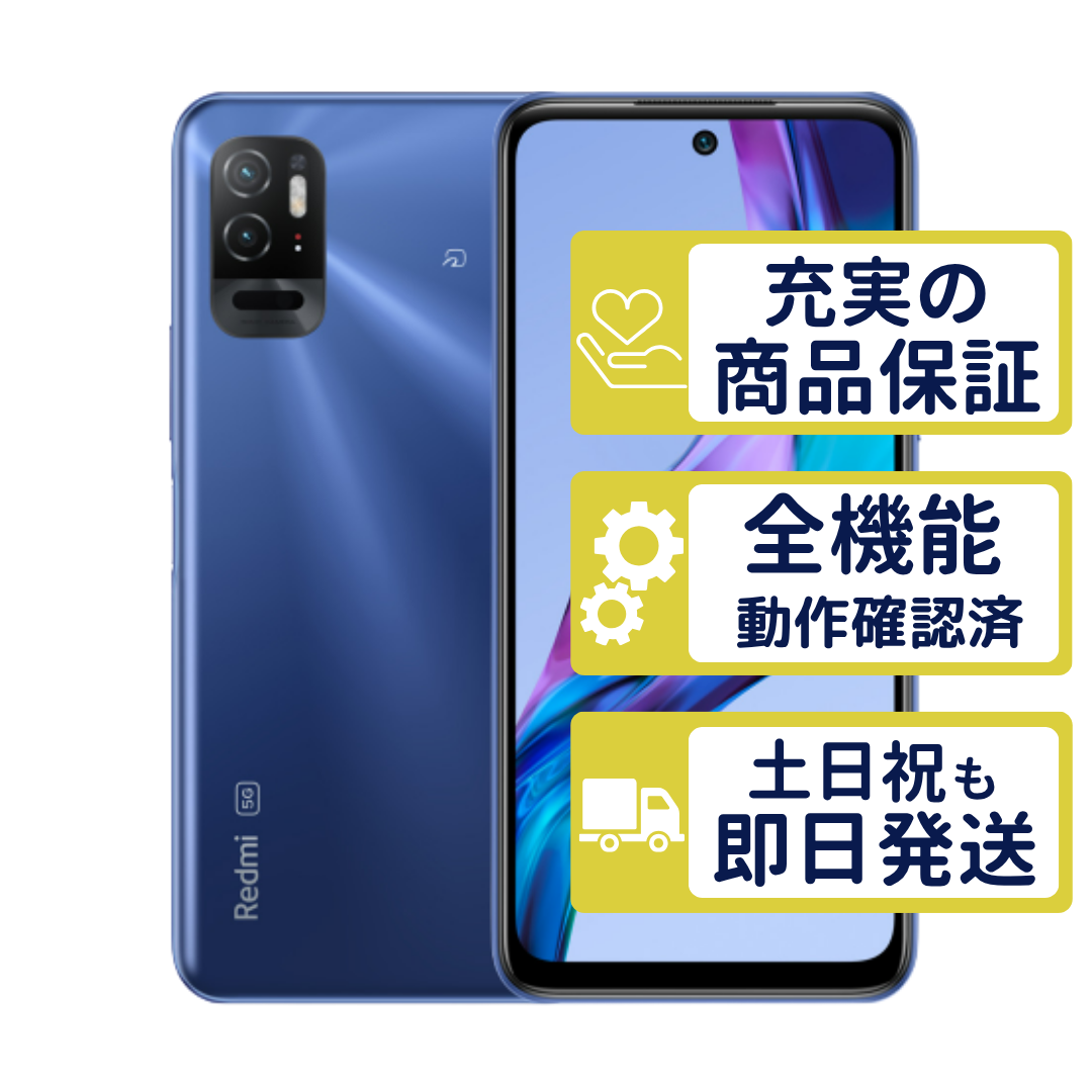 Xiaomi Redmi Note 10T ブルー A101XM SIMフリー Redmi Note 10T A101XM SoftBank版 ナイトタイムブルー Xiaomi SIM