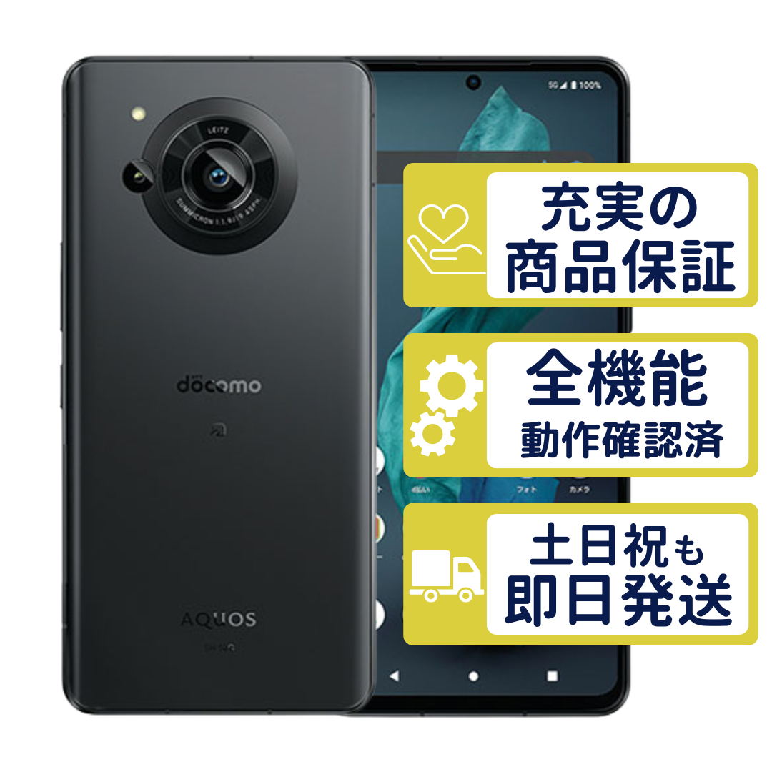 AQUOS R7 A202SH 本体　中古傷あり AQUOS Rシリーズ R7 A202SH SoftBank版 ブラック SHARP SIMフリー C