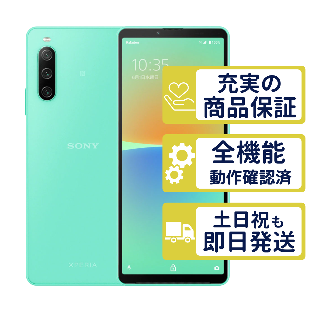 SONY Xperia A202SO 本体 Xperia 10 IV A202SO SoftBank版 ミント SONY SIMフリー Aランク 整備