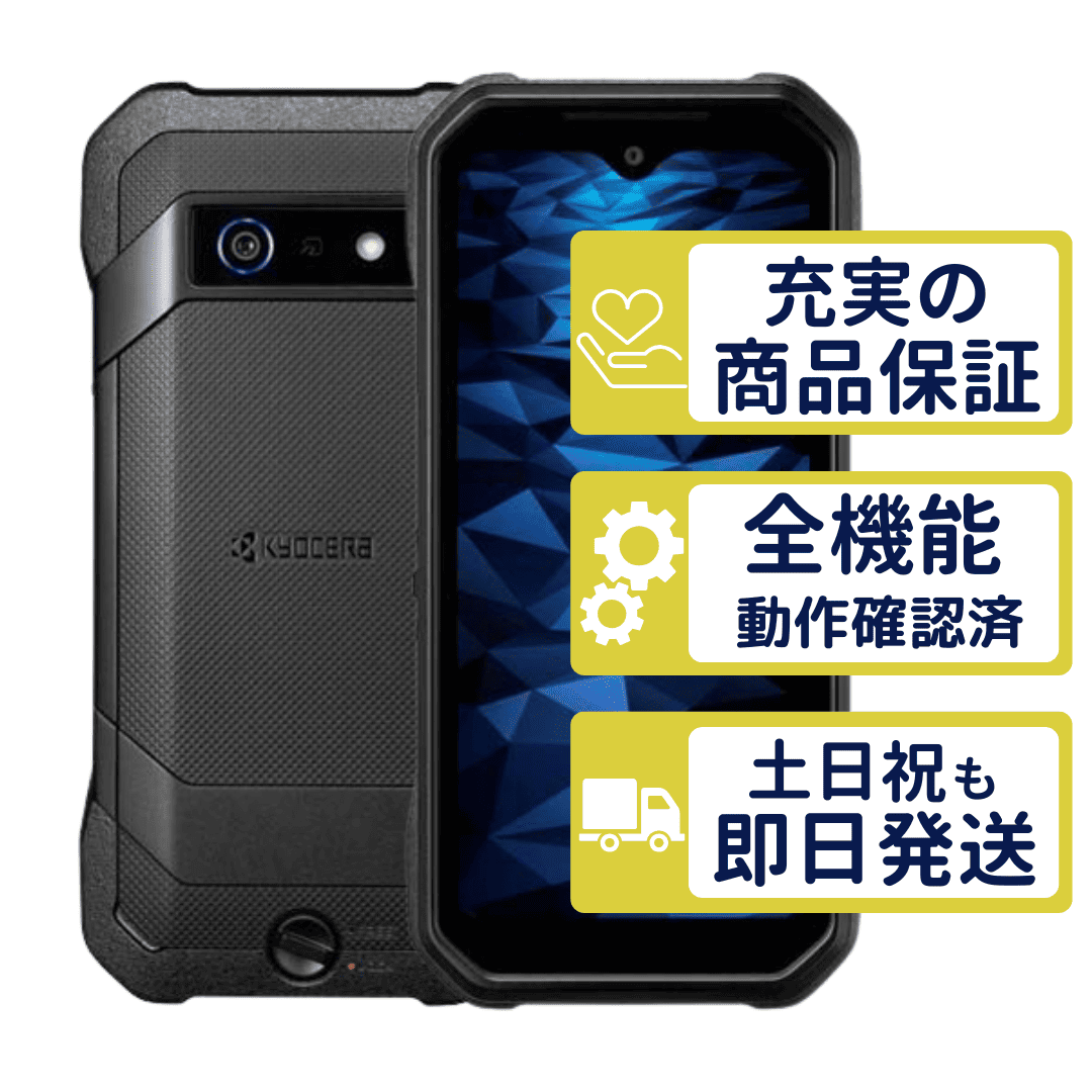 DuraForce EX A301KC SoftBank版 ブラック KYOCERA SIMフリー Cランク