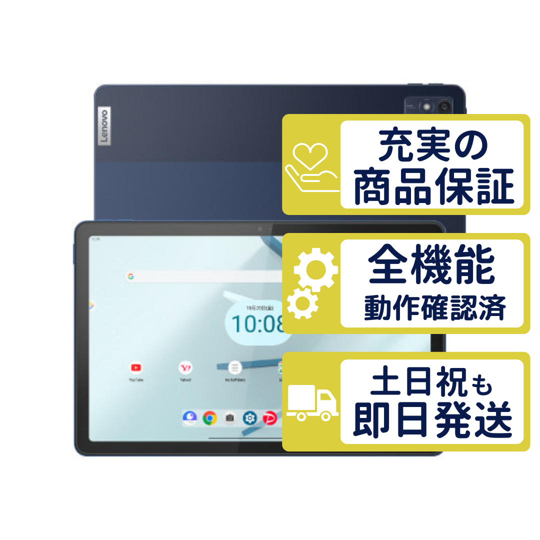 Lenovo Tab7 A301LV SIMフリー　アビスブルー　動作確認済 Lenovo（レノボ） Lenovo TAB7 A301LV SoftBank版 アビスブルー Lenovo