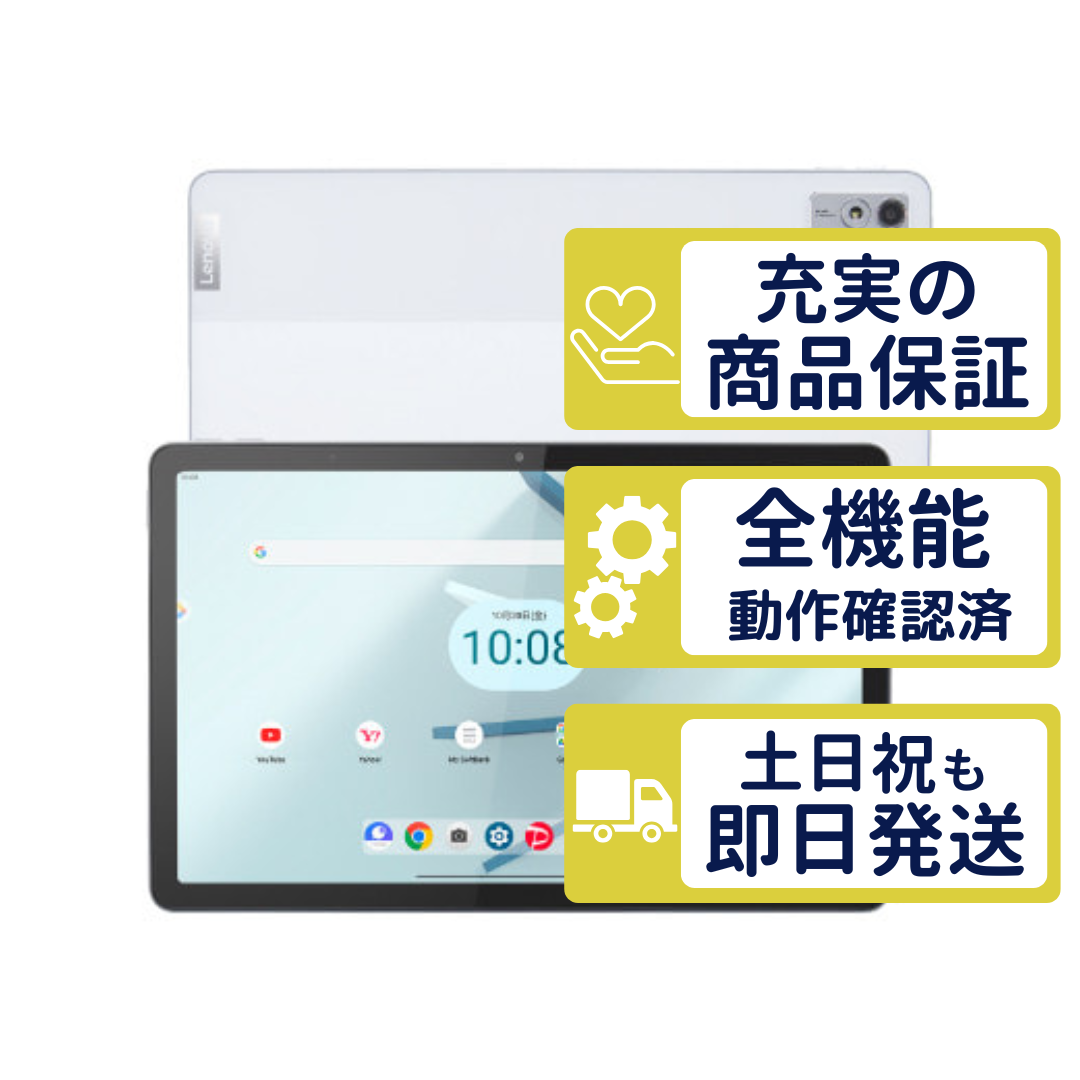 Lenovo（レノボ） Lenovo TAB7 A301LV SoftBank版 グレイシアホワイト