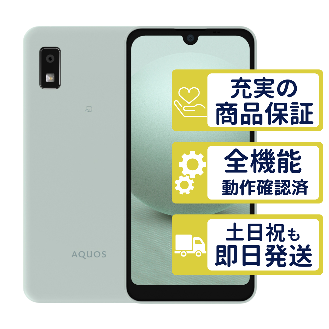 （中古　箱無）SHARP AQUOS wish3 A302SH 本体　 グリーン AQUOS wish wish3 A302SH ワイモバイル版 グリーン SHARP SIMフリー B
