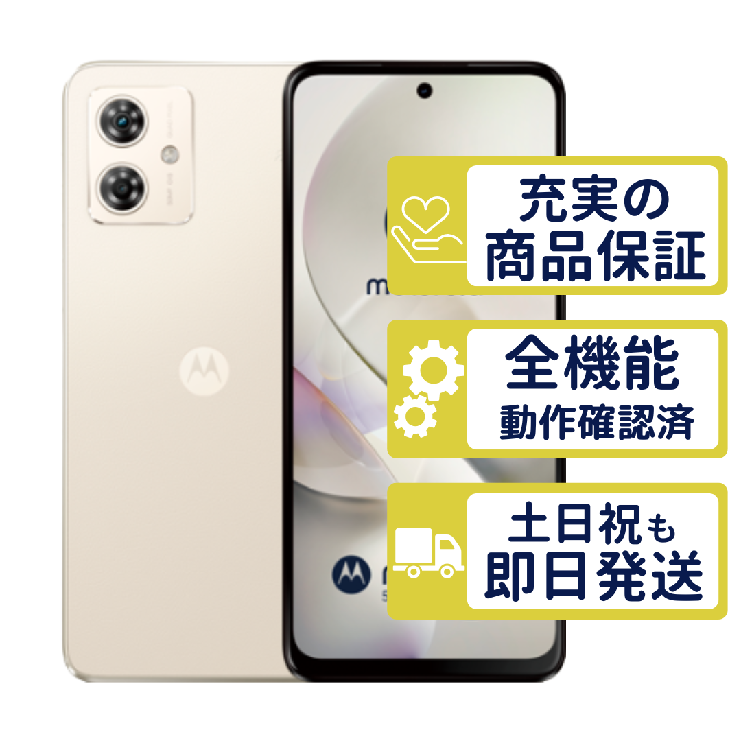 motorola（モトローラ） moto g64y 5G A401MO ワイモバイル版 バニラ