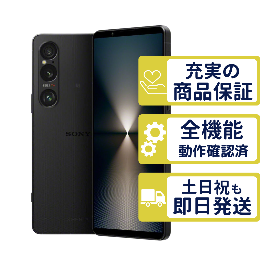 【SIMフリー】 Xperia 1 VI A401SO 本体 動作確認済み Xperia 1 VI A401SO SoftBank版 ブラック SONY SIMフリー Bランク 整備