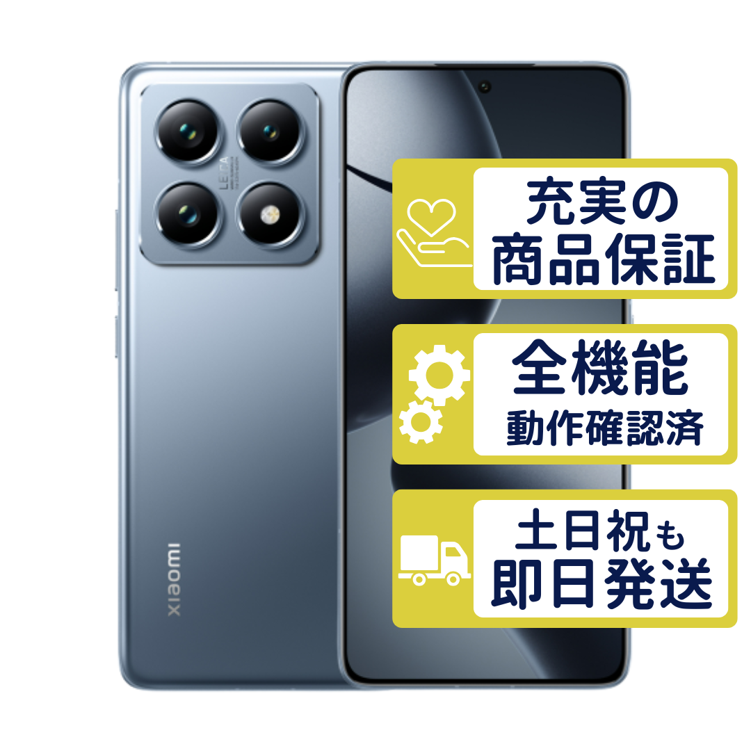 Xiaomi（シャオミ） Xiaomi 14T Pro A402XM Softbank版 チタンブルー