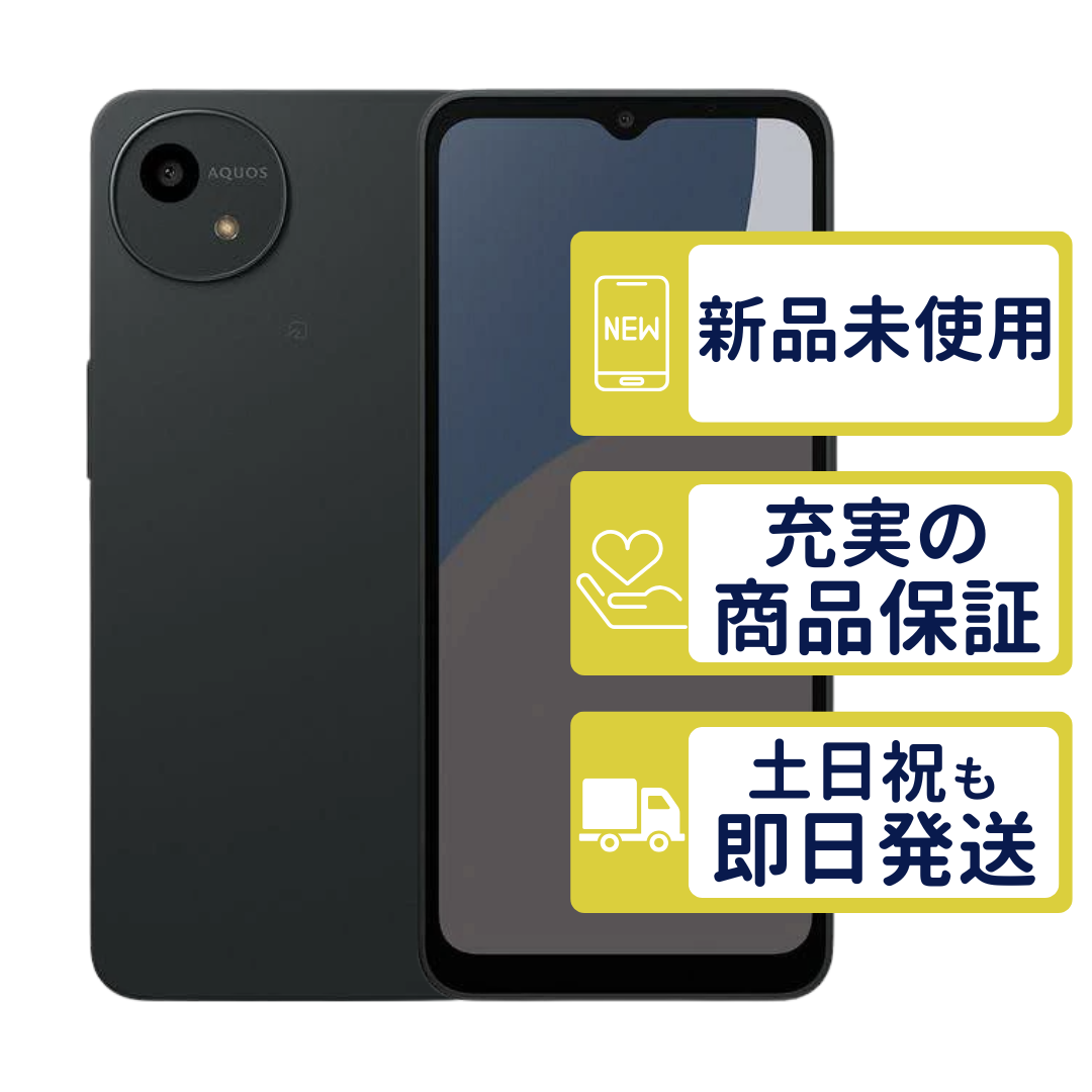 ①新品　AQUOS wish4 A403SH SIMフリー対応 SoftBank AQUOS wish wish4 A403SH Softbank版 法人向け端末 ブラック SHARP SIM