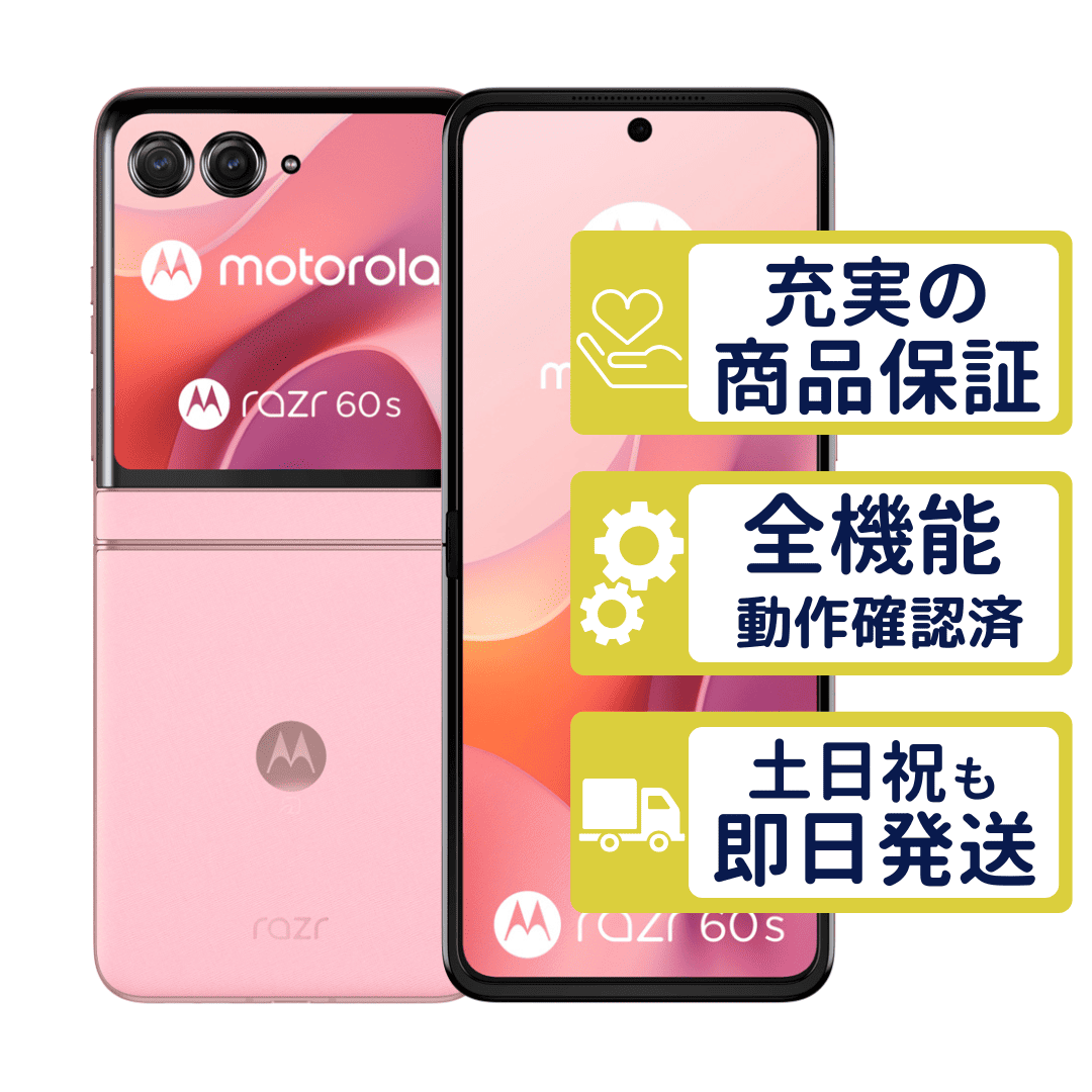 motorola（モトローラ） razr 60s A503MO SoftBank版 パルフェピンク