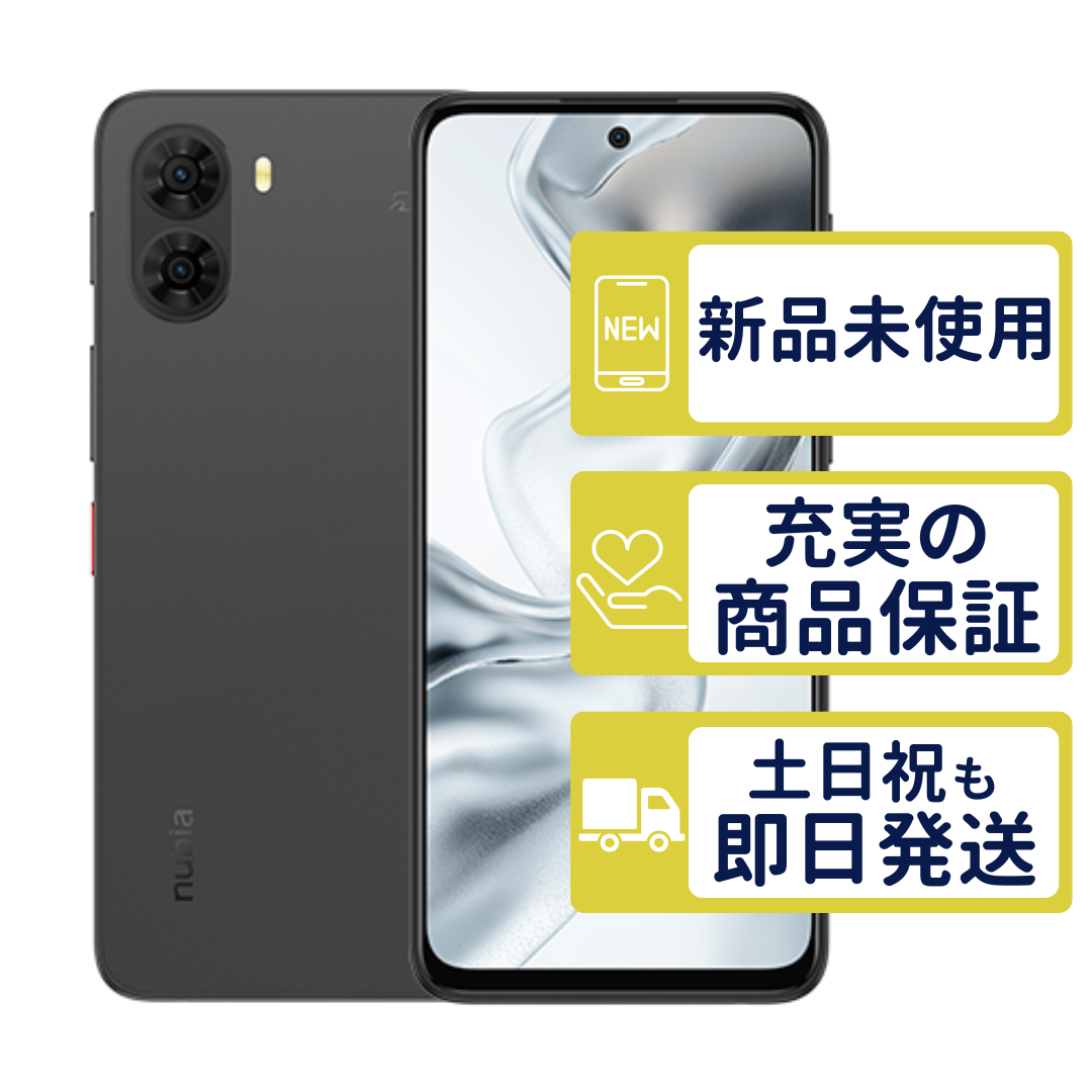 nubia nubia S2 A504ZT ワイモバイル版 ブラック ZTE SIMフリー 新品