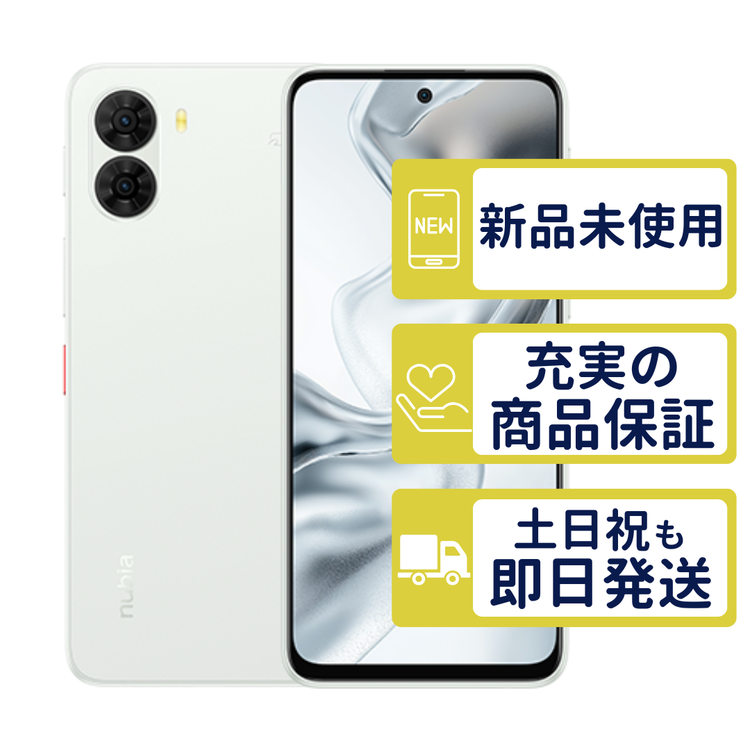 nubia nubia S2 A504ZT ワイモバイル版 ホワイト ZTE SIMフリー 新品