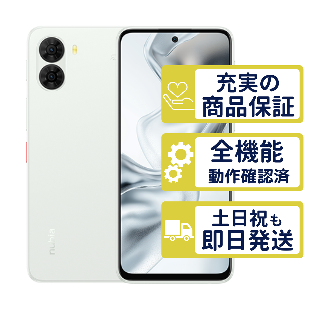 新品未使用 nubia S2 A504ZT ホワイト nubia nubia S2 A504ZT ワイモバイル版 ホワイト ZTE SIMフリー A