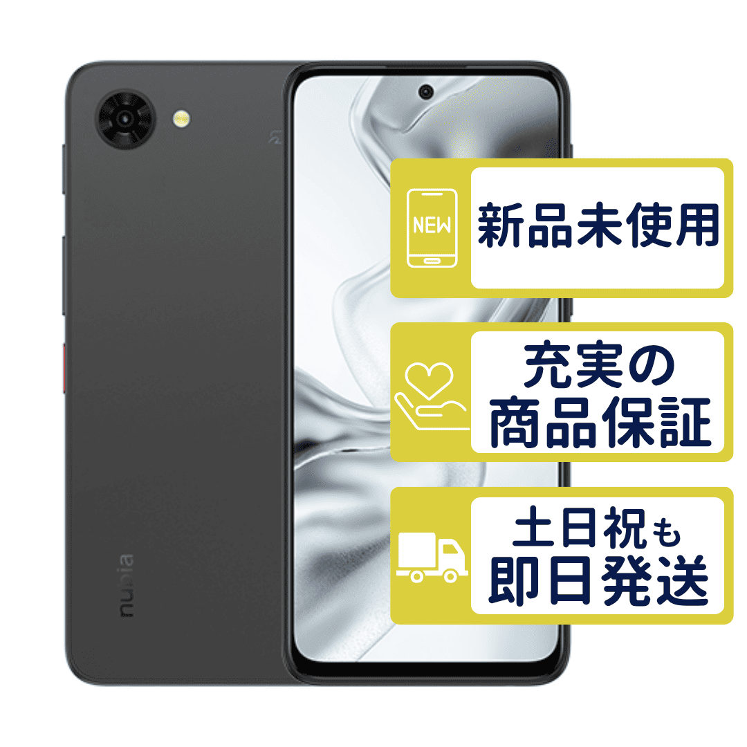 nubia nubia S2e A506ZT SoftBank版 ブラック ZTE SIMフリー 新品・未