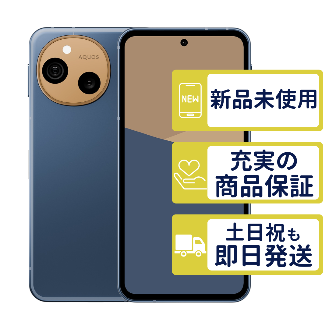 AQUOS sense10 128GB SH-M33A SIM�t���[�� �f�j���l�C�r�[ SHARP SIM�t���[ ���J�� �{�� 0437