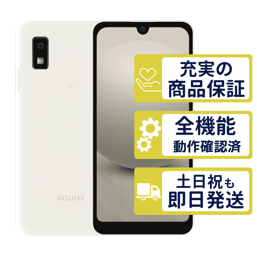 アディラー様 SHARP AQUOS wish3 SH-M25 SIMフリー AQUOS wish wish3 SH-M25 SIMフリー版 ホワイト SHARP SIMフリー A