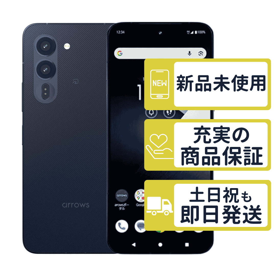 アンドロイド（Android） arrows Alpha2 256GB M10 SIMフリー版