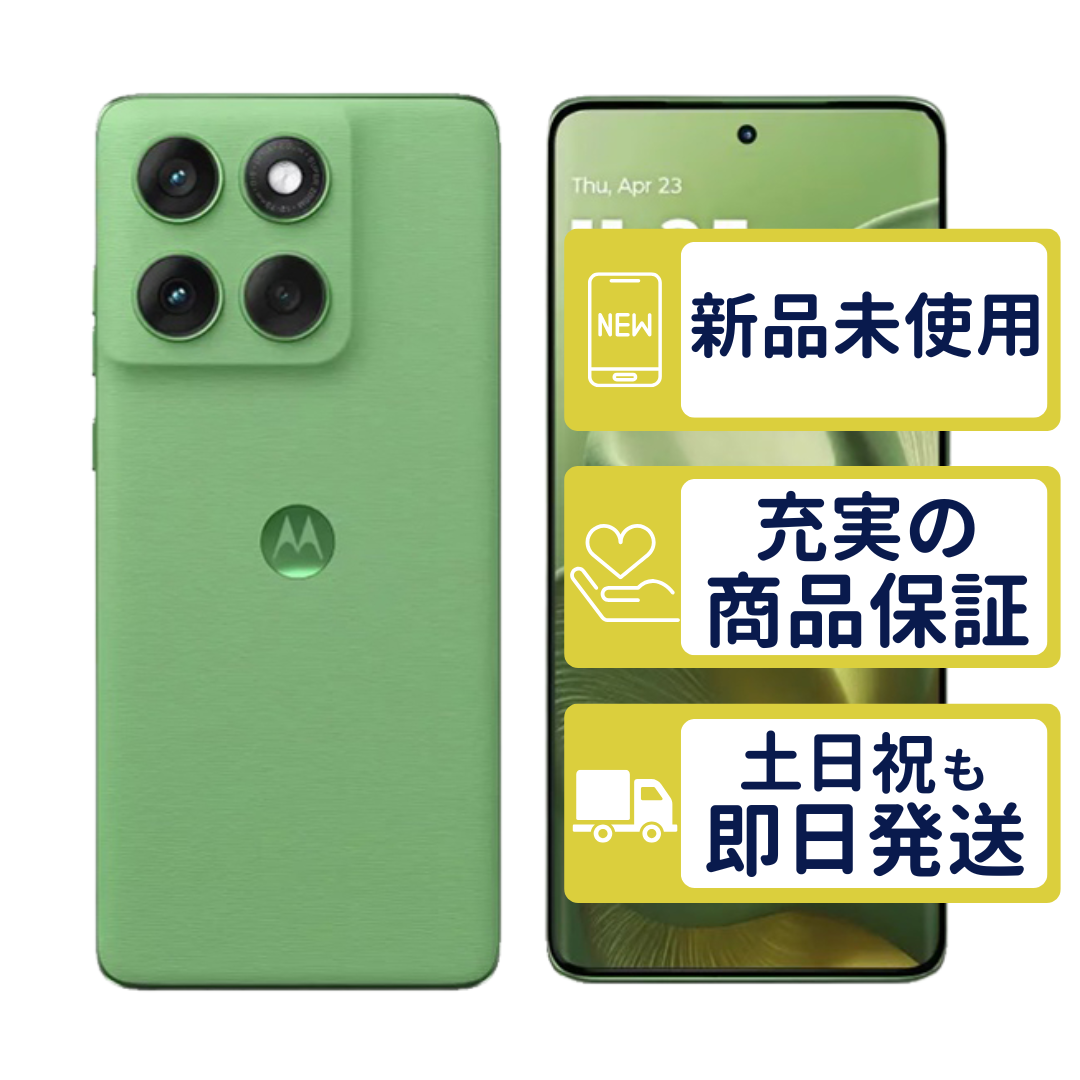 【新品未開封】Motorola edge 60 シャムロックグリーン 本体 motorola（モトローラ） edge 60 SIMフリー版 シャムロックグリーン