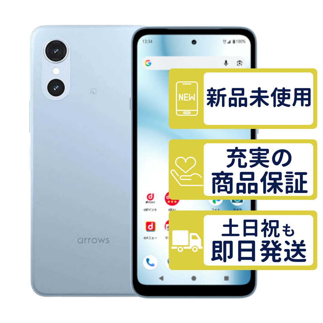 arrows We We3 F-52G ドコモ版 ライトブルー FUJITSU SIMフリー 新品