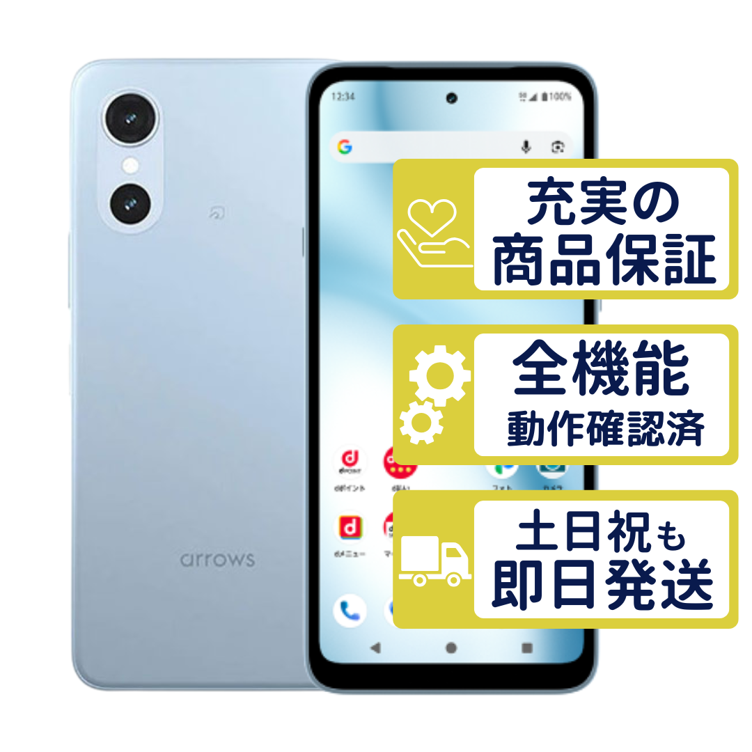 arrows We We3 F-52G ドコモ版 ライトブルー FUJITSU SIMフリー A