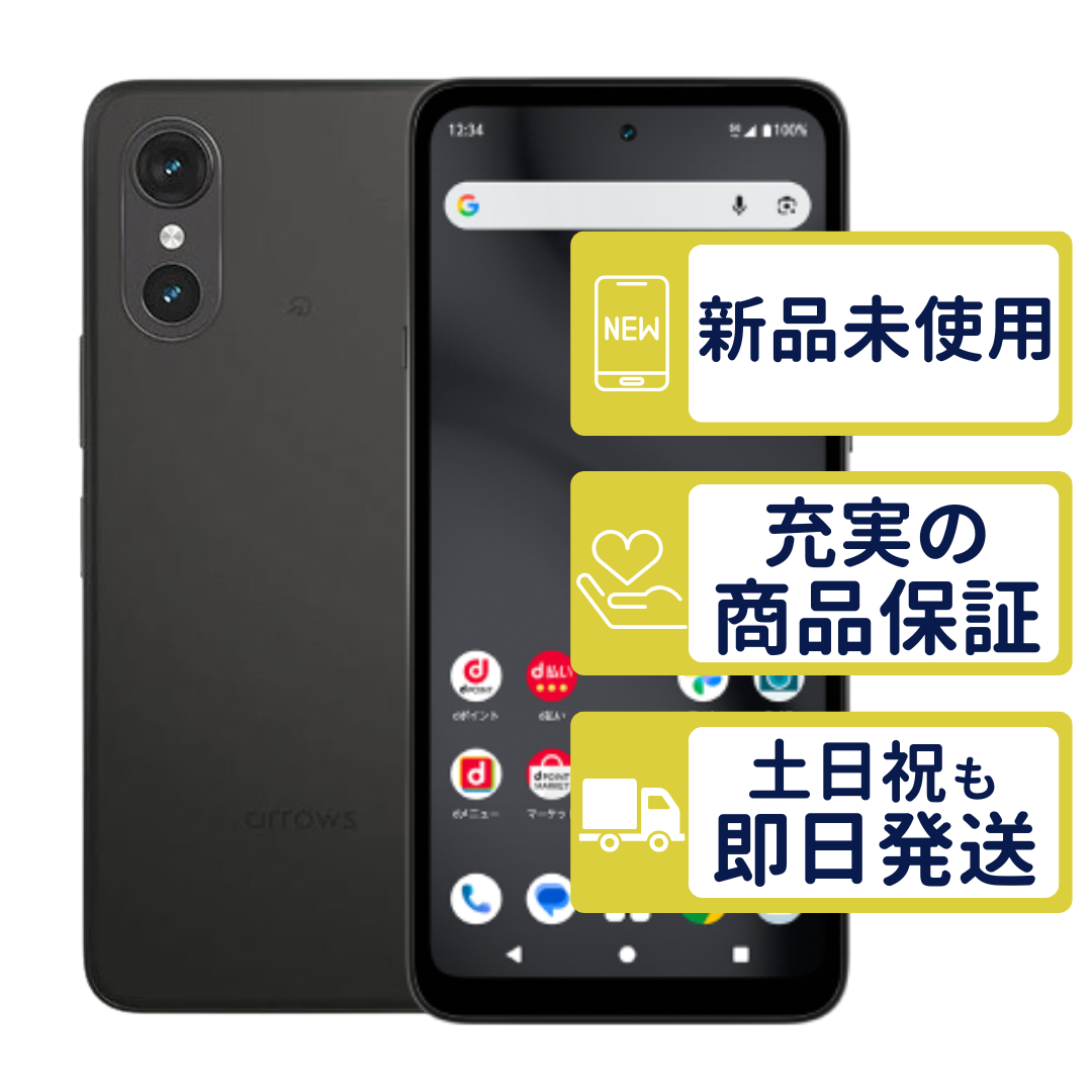 arrows We We3 F-52G ドコモ版 ブラック FUJITSU SIMフリー 新品・未