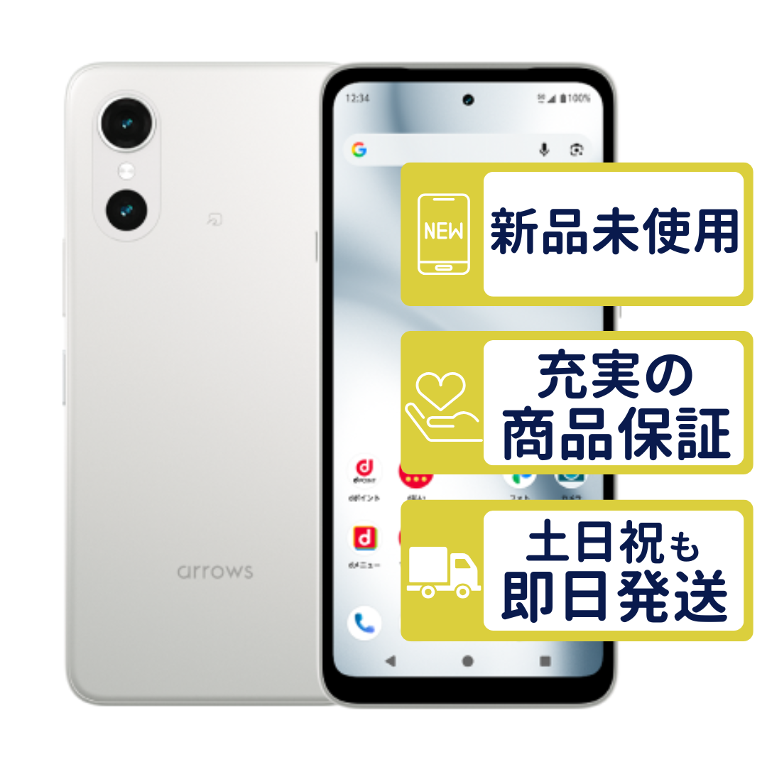 arrows We We3 F-52G ドコモ版 ホワイト FUJITSU SIMフリー 新品・未