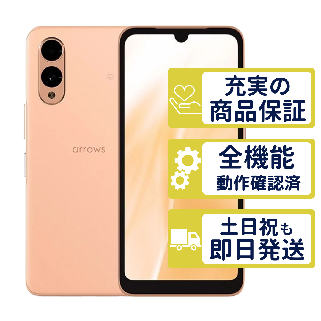 【美品】arrows We2 FCG02 au/UQ ① arrows We We2 FCG02 au版/UQモバイル版 ライトオレンジ FUJITSU SIM