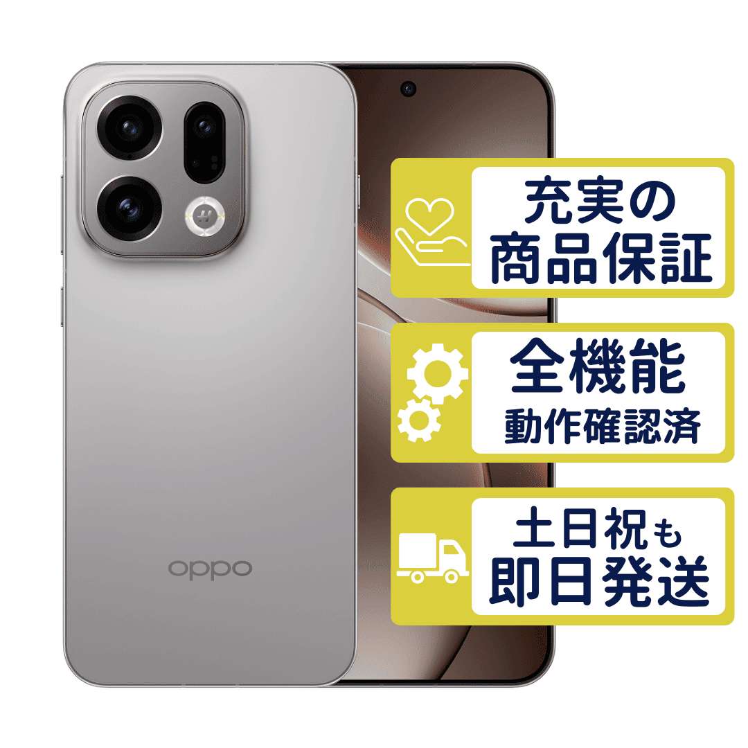OPPO A Find X9 CPH2797 SIMフリー版 チタニウムグレー SIMフリー B