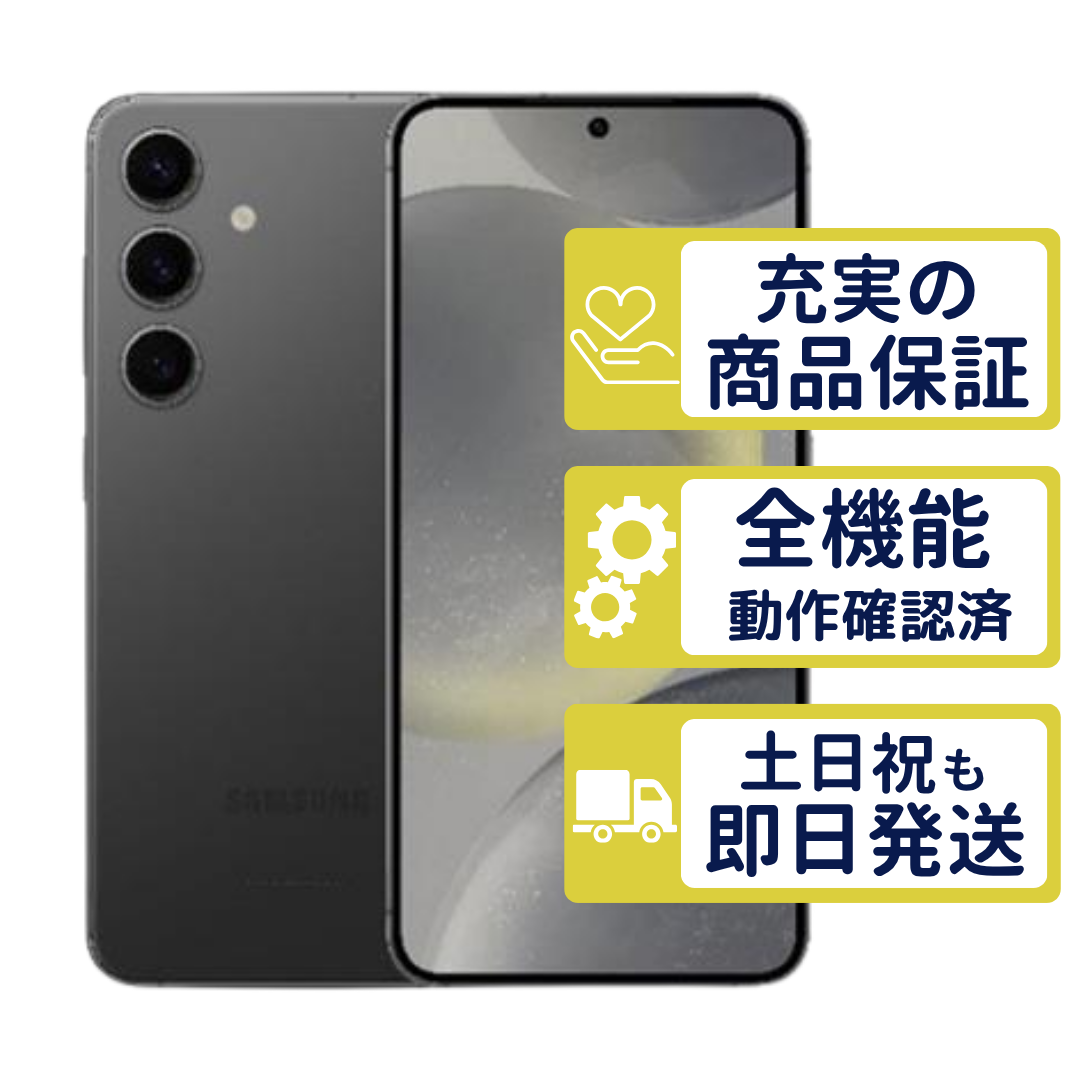Galaxy S S24 512GB SM-S921QZKFSJP SIMフリー版 オニキスブラック
