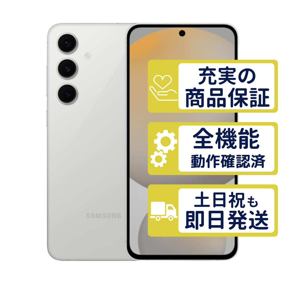 Galaxy S S24 FE SM-S721Q SIMフリー版 グレー SamSung SIMフリー C