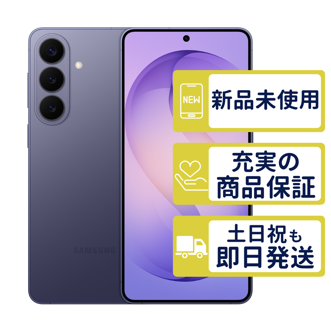 新品未開封 Samsung Galaxy S26 コバルトバイオレット256GB Galaxy S S26 Ultra 256GB SM-S948Q SIMフリー版 コバルトバイオレット