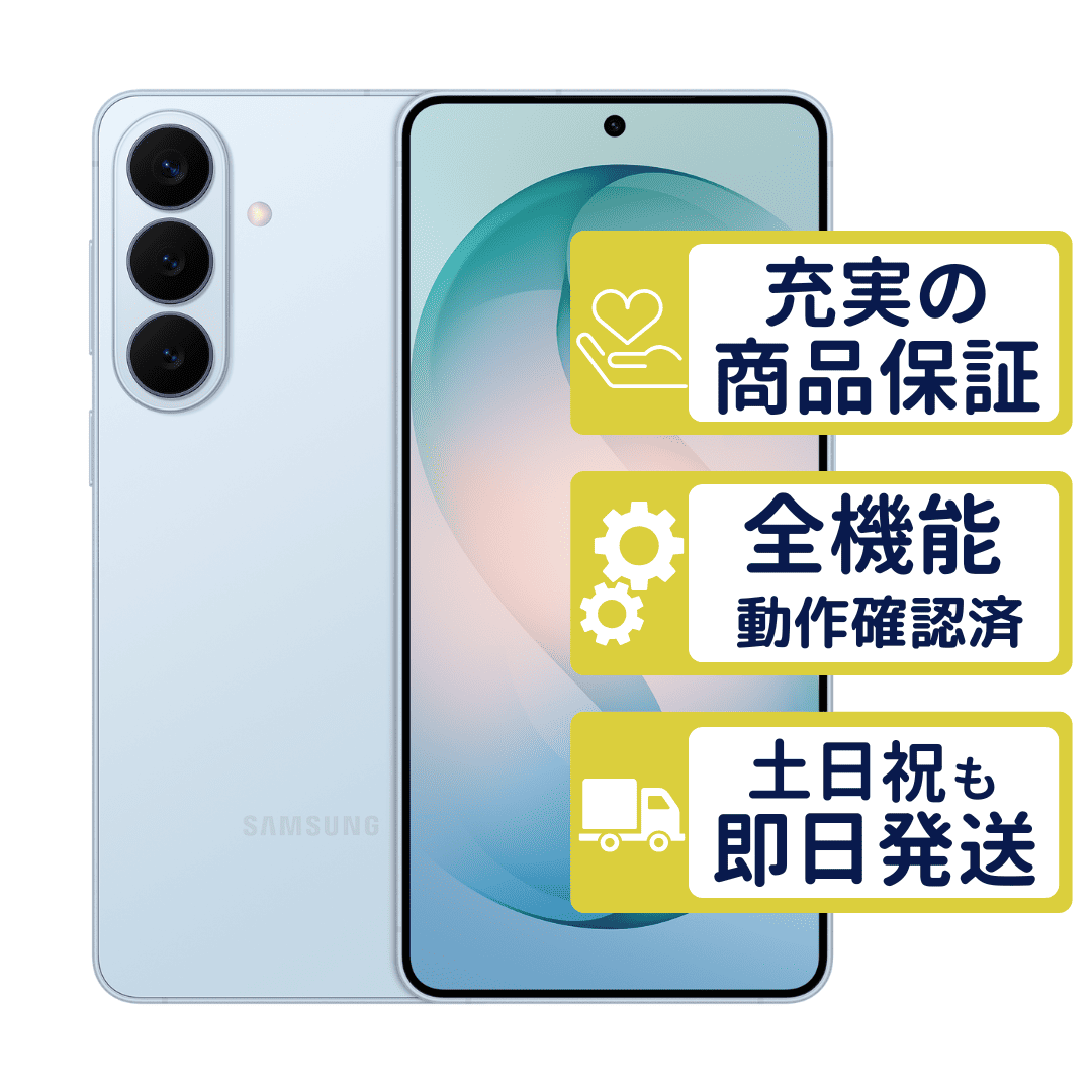 Galaxy S S26 Ultra 512GB SM-S948Q SIMフリー版 スカイブルー SamSung