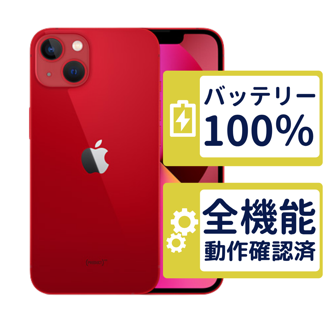 iPhone iPhone13 128GB レッド MLNF3J/A SIMフリー Cランク バッテリー