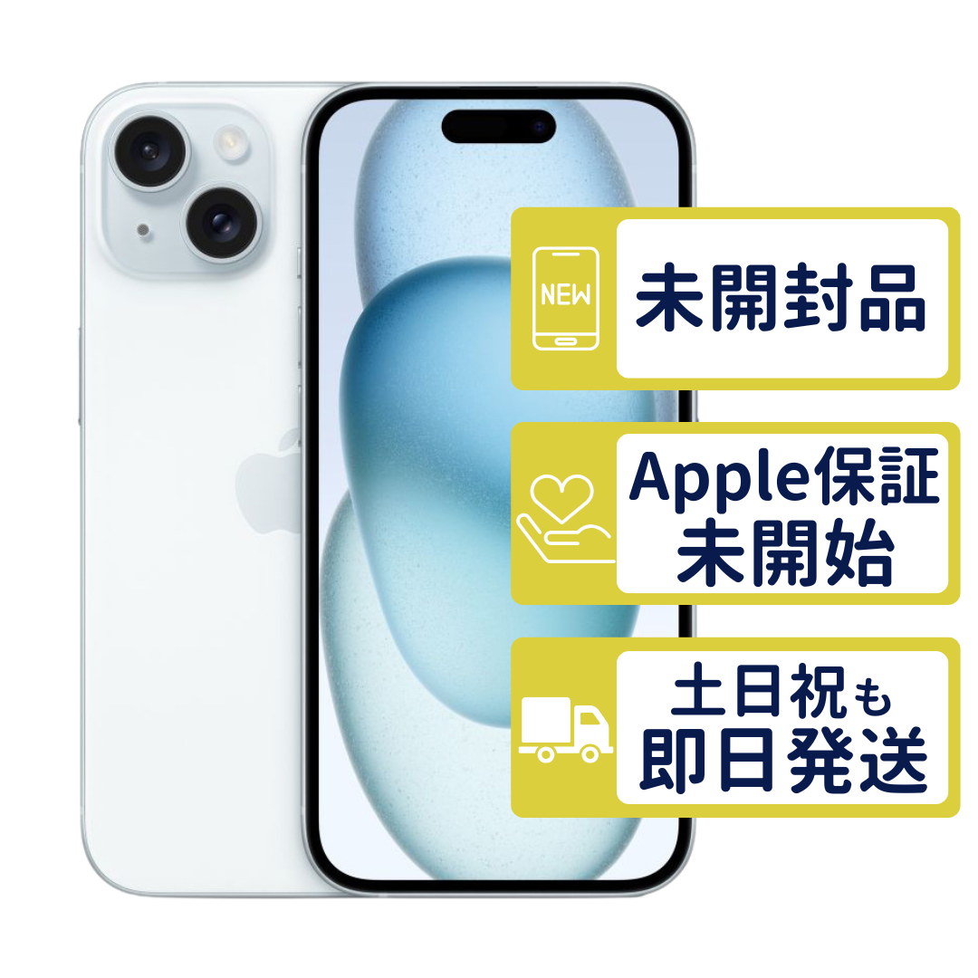 iPhone 15 128」の人気商品一覧・価格比較 - 価格.com