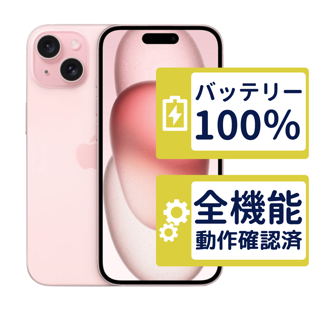 Apple iPhone 15 ピンク 本体 128gb バッテリー82% iPhone15 128GB ピンク MTMJ3J/A SIMフリー Aランク バッテリー新品