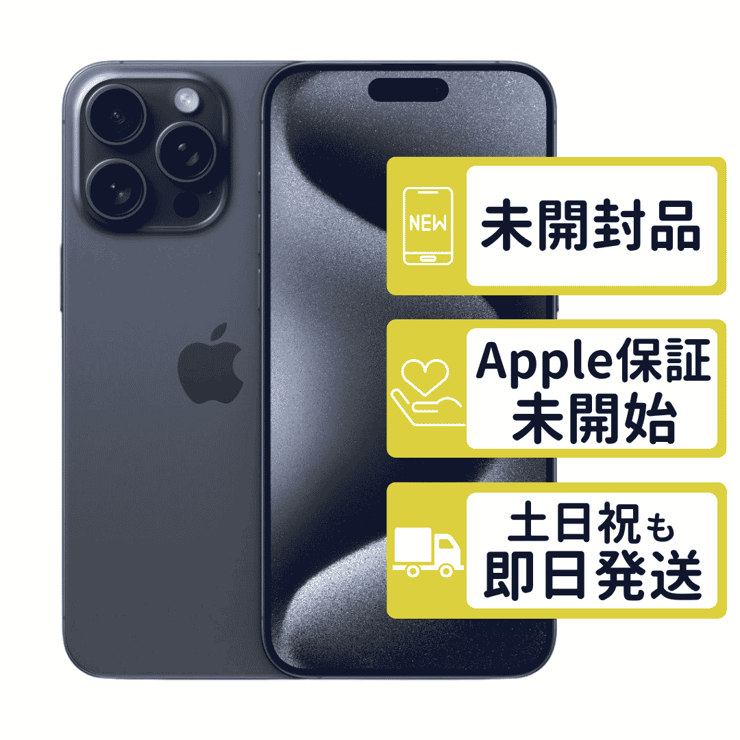 iPhone15 Pro Max 256GB �u���[�`�^�j�E�� MU6T3J/A SIM�t���[ ���J�� ���聛�i �{�� 5099