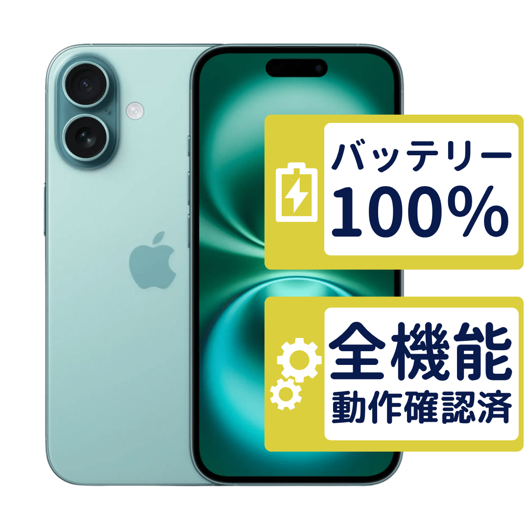 iPhone16 128GB ティール MYDV3J/A SIMフリー Aランク バッテリー新品