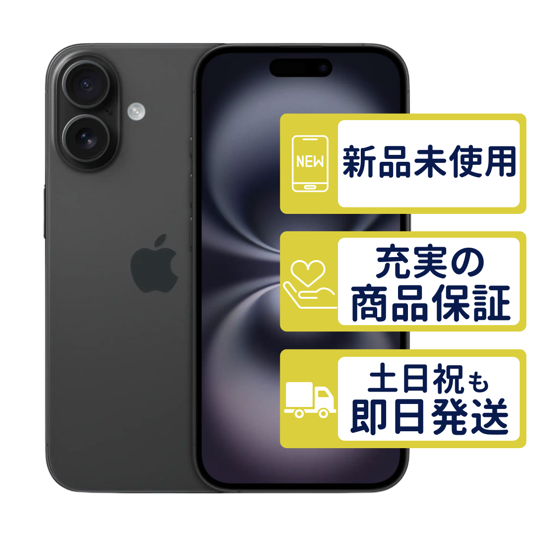新品未使用 iPhone16 128GB 黒色 iPhone16 128GB ブラック MYDQ3J/A SIMフリー 新品・未使用 APPLE