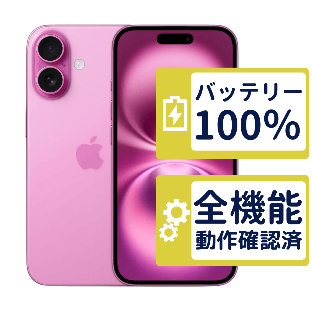 iPhone16 128GB ピンク MYDT3J/A SIMフリー Aランク バッテリー新品