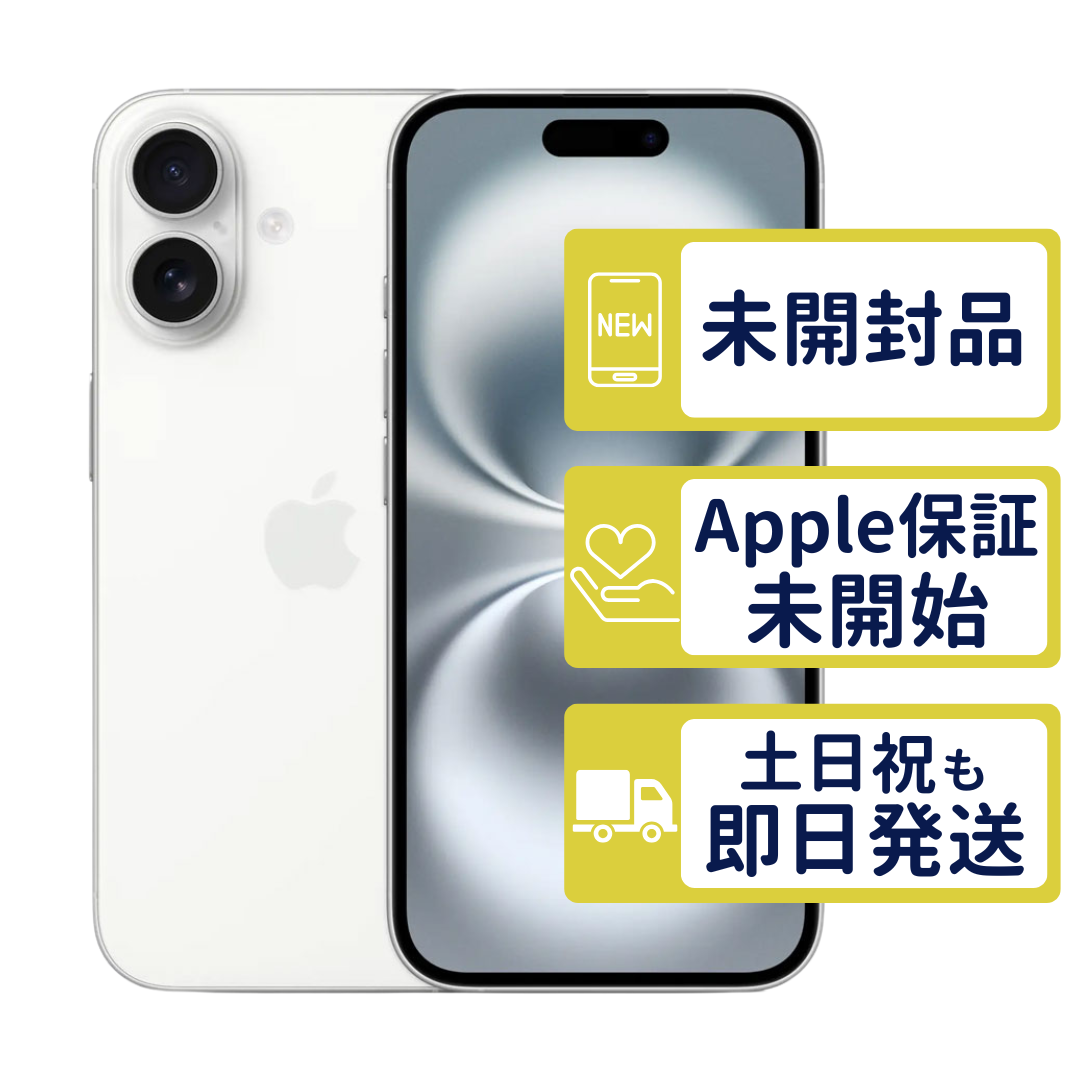 スマートフォン iphone16 simフリー」の人気商品一覧・価格比較 - 価格.com