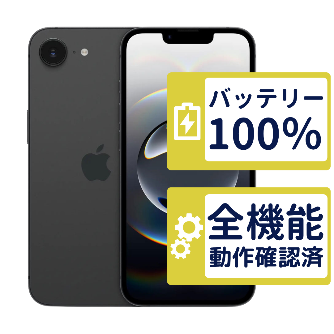 iPhone16e 128GB ブラック MD1Q4J/A SIMフリー Aランク バッテリー新品